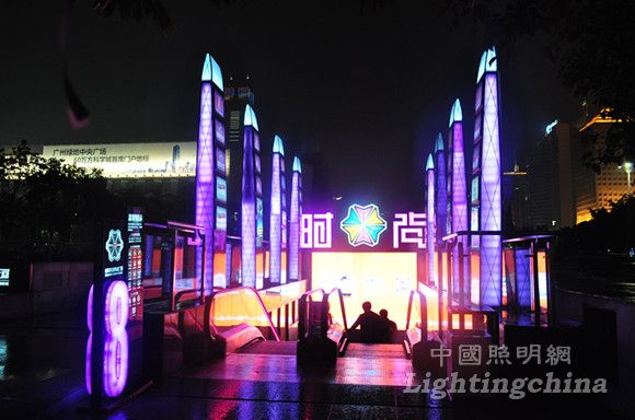 广州时尚天河广场室内照明设计