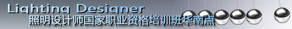 manbetx官方网站登录设计师培训